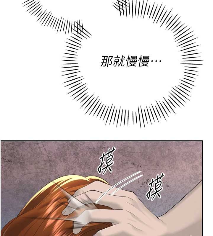 暴君會長的嬌媳們第23話-發情的母狗&hearts;