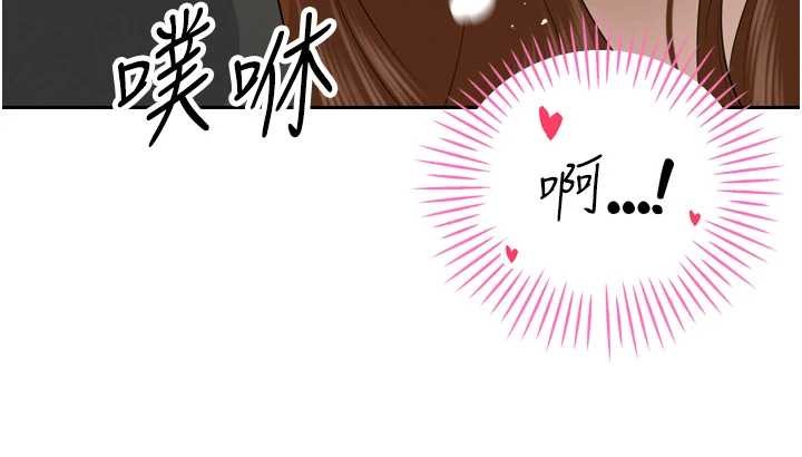 暴君會長的嬌媳們第23話-發情的母狗&hearts;
