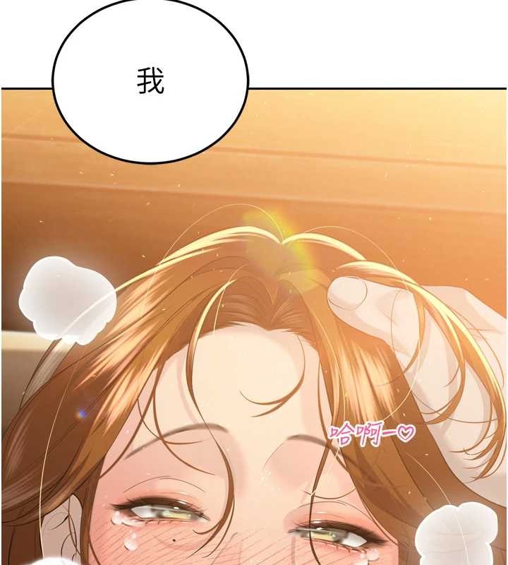 暴君會長的嬌媳們第23話-發情的母狗&hearts;