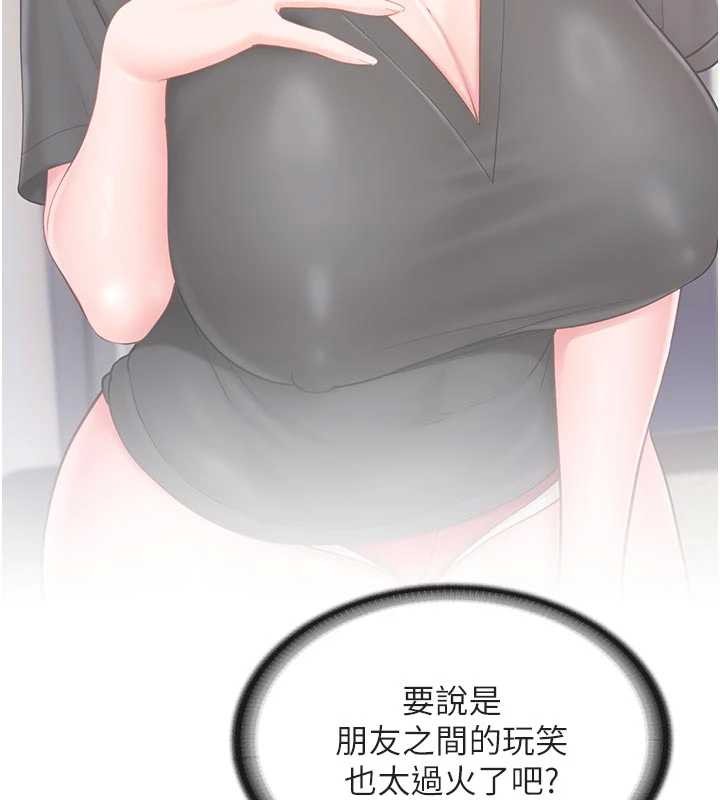 報告女班長:一根突起第37話-你以為我不敢嗎?
