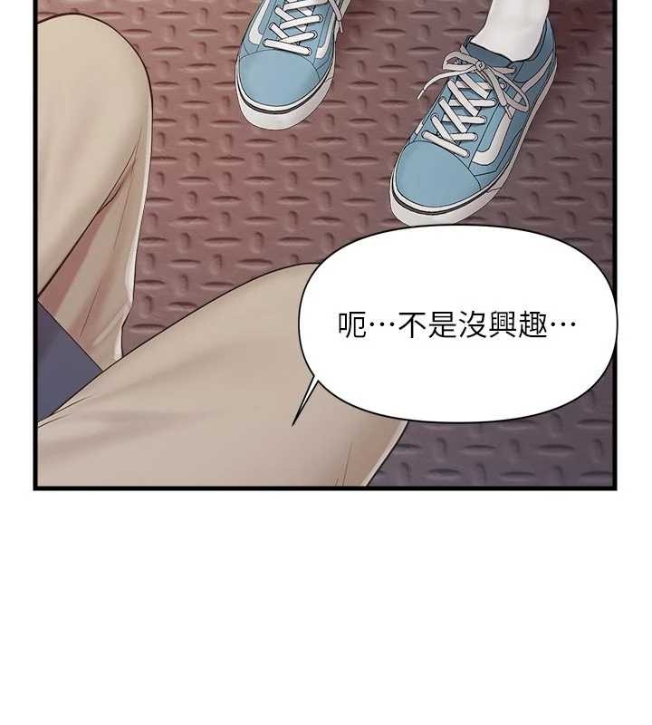 報告女班長:一根突起第37話-你以為我不敢嗎?