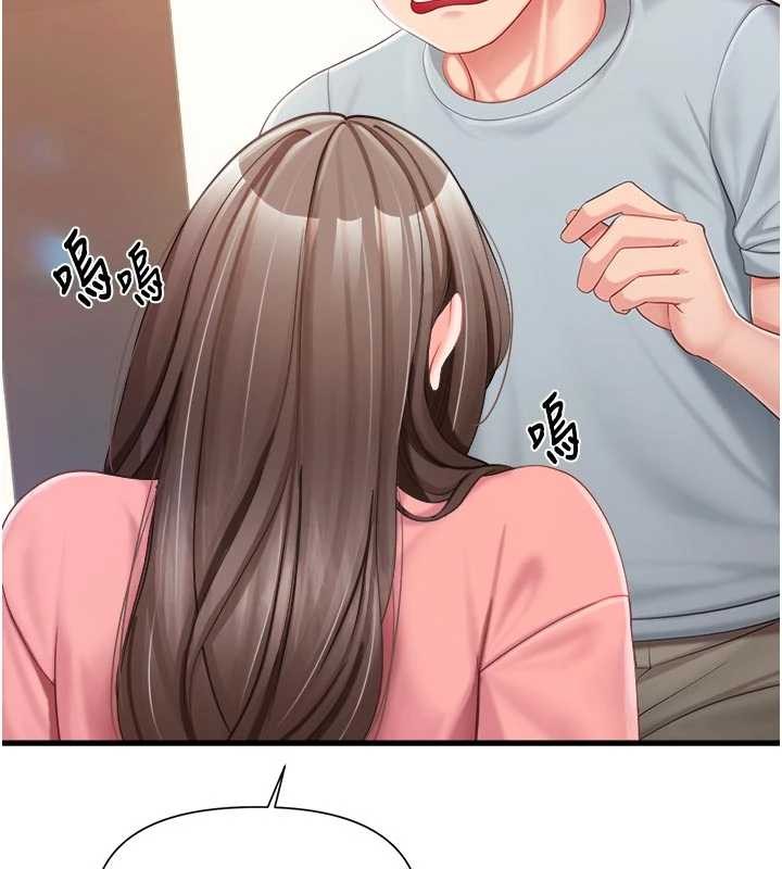 報告女班長:一根突起第37話-你以為我不敢嗎?