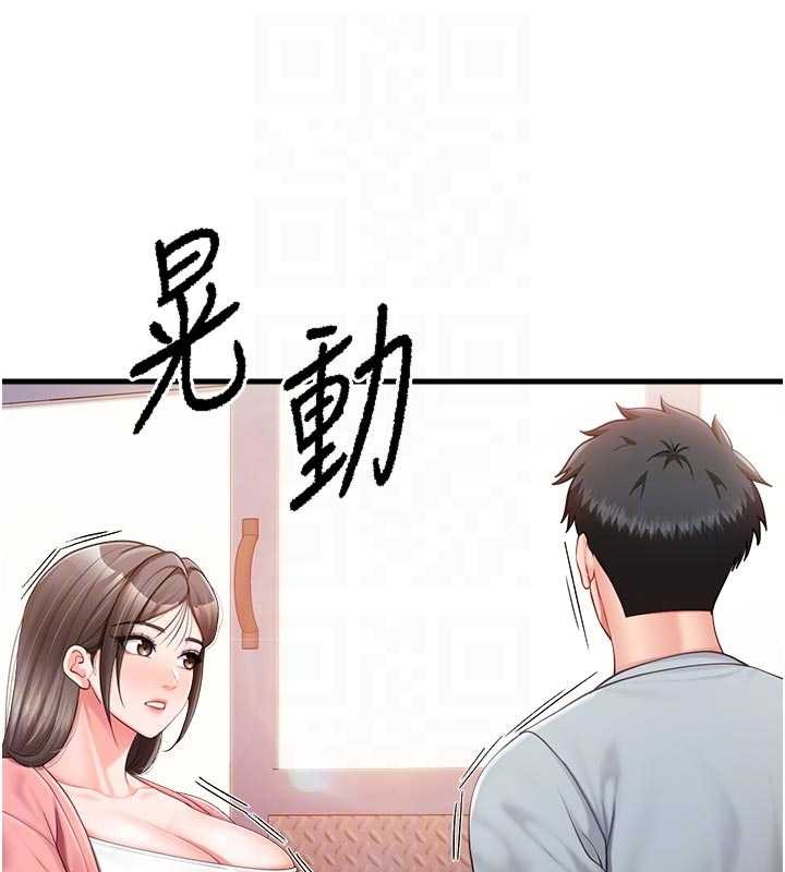 報告女班長:一根突起第37話-你以為我不敢嗎?