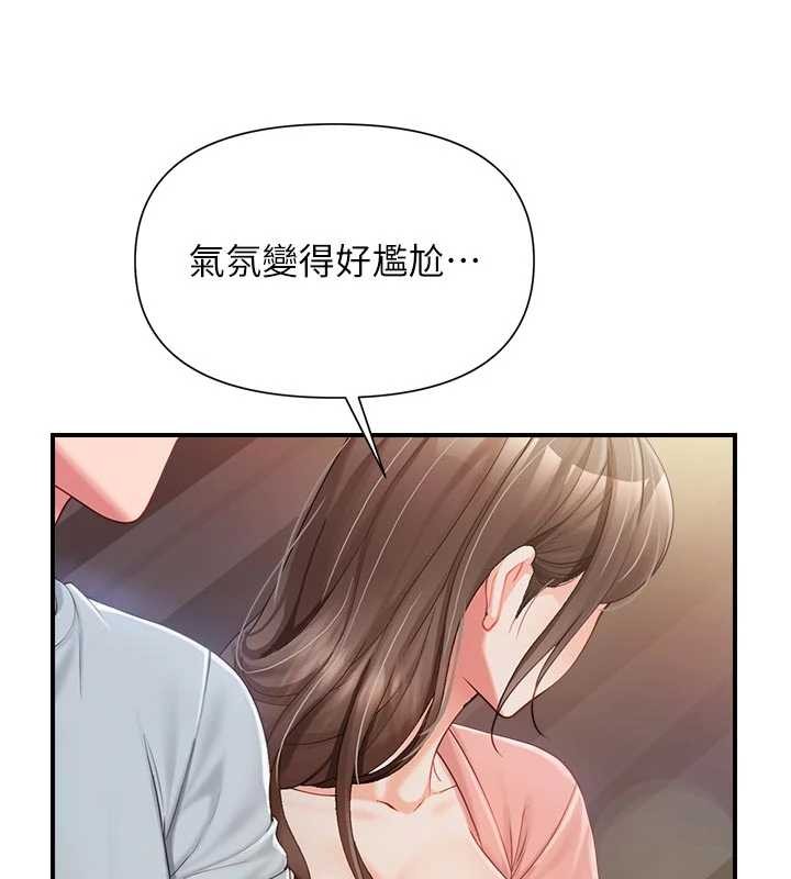報告女班長:一根突起第37話-你以為我不敢嗎?
