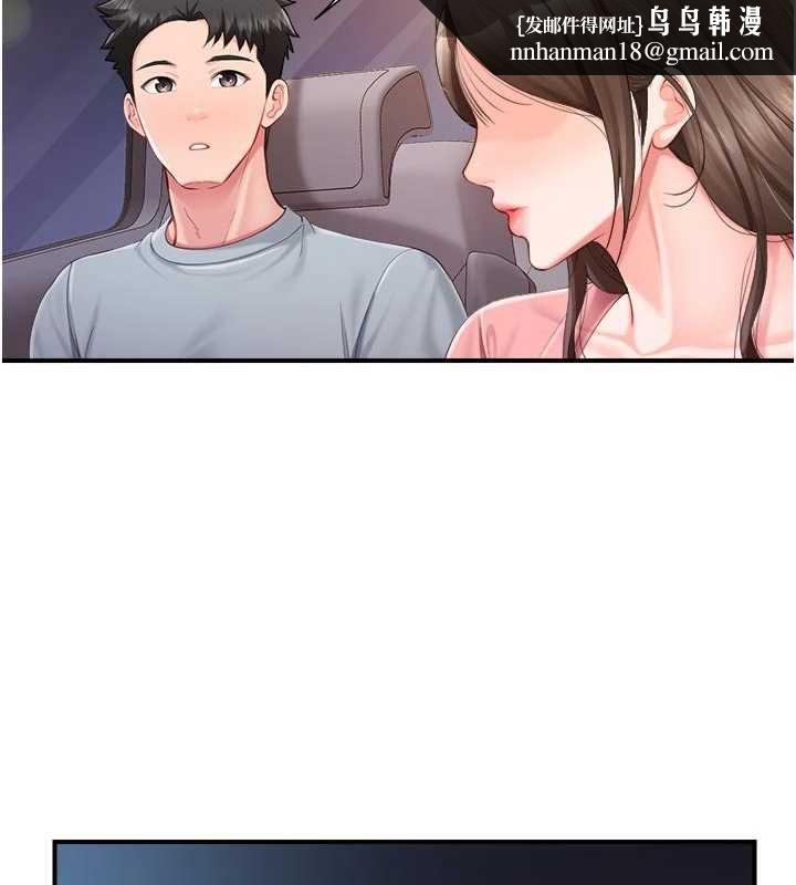 報告女班長:一根突起第37話-你以為我不敢嗎?