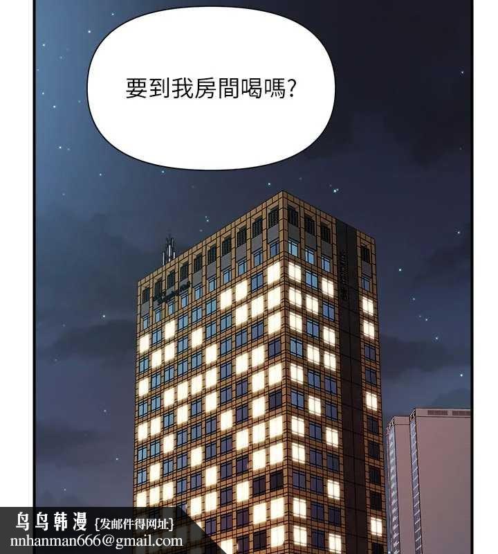 報告女班長:一根突起第37話-你以為我不敢嗎?