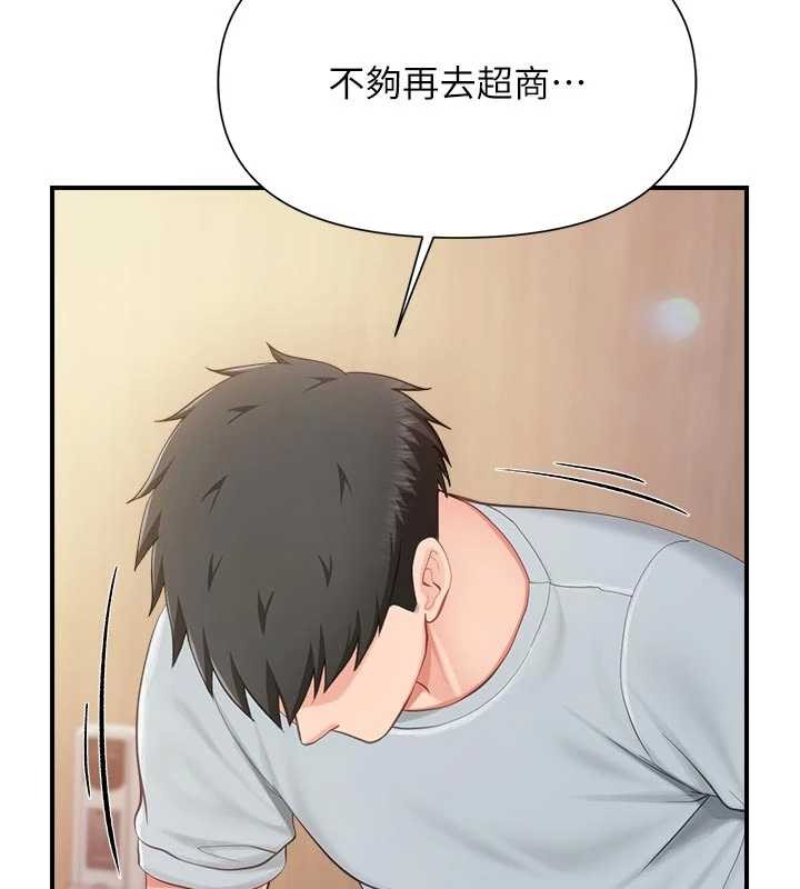 報告女班長:一根突起第37話-你以為我不敢嗎?