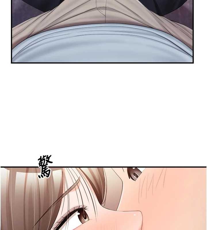 報告女班長:一根突起第37話-你以為我不敢嗎?