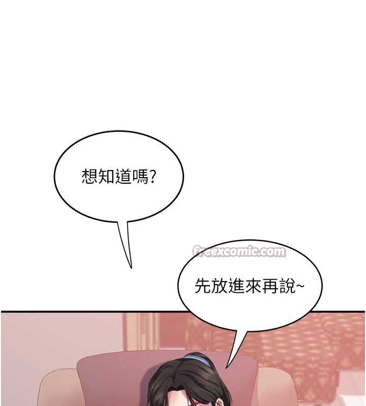 大鳳村婦女會第32話-打開會長小穴的金手指