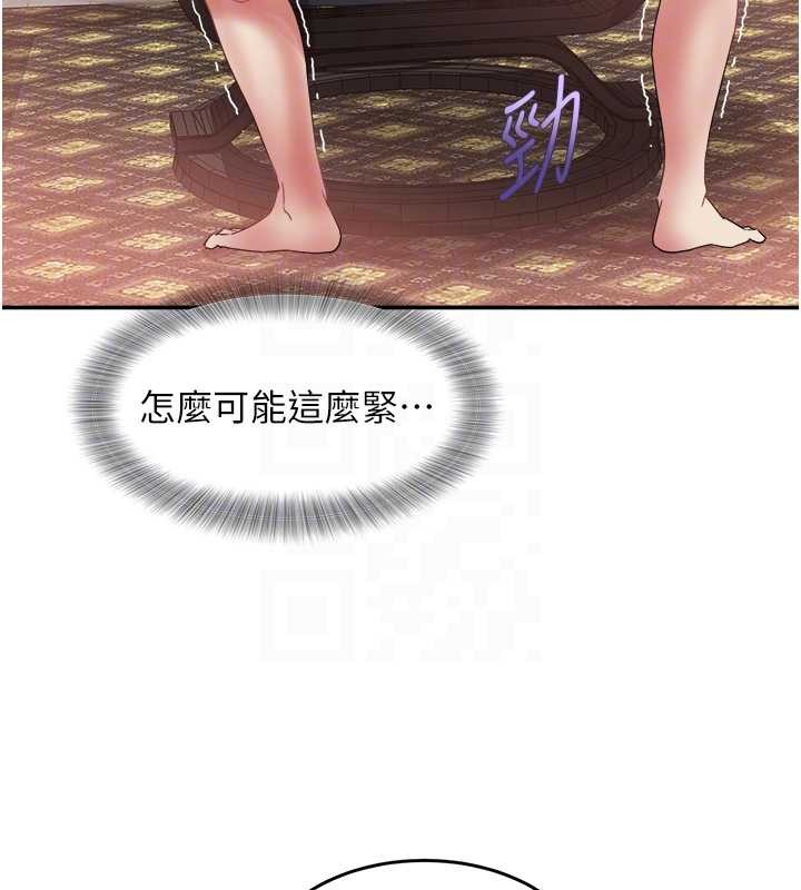 大鳳村婦女會第32話-打開會長小穴的金手指