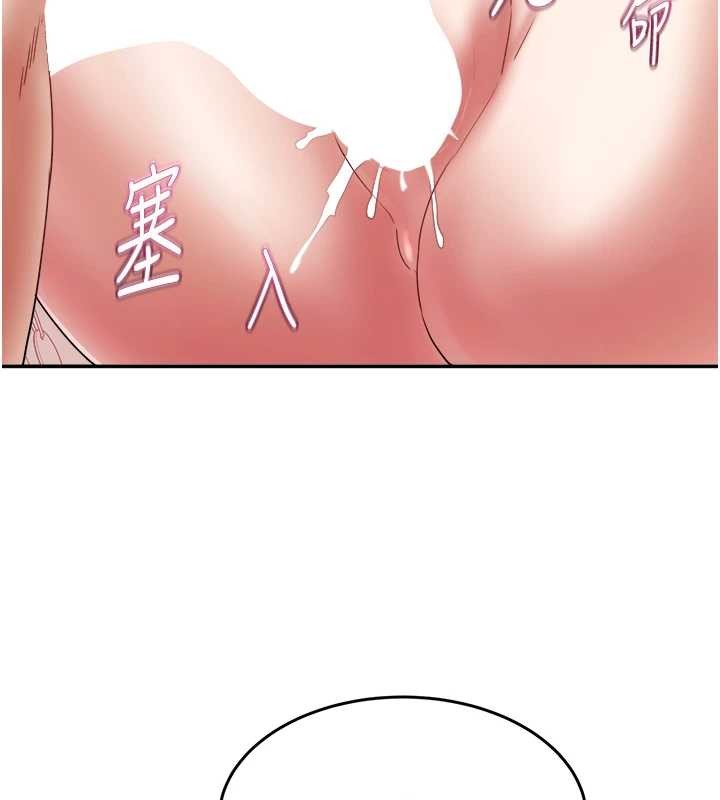 大鳳村婦女會第32話-打開會長小穴的金手指