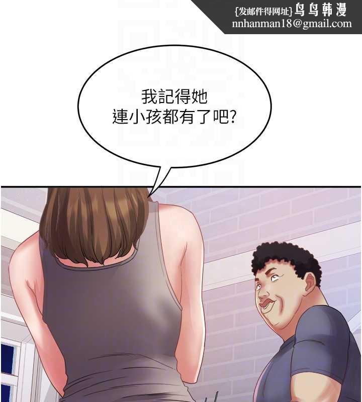 大鳳村婦女會第32話-打開會長小穴的金手指