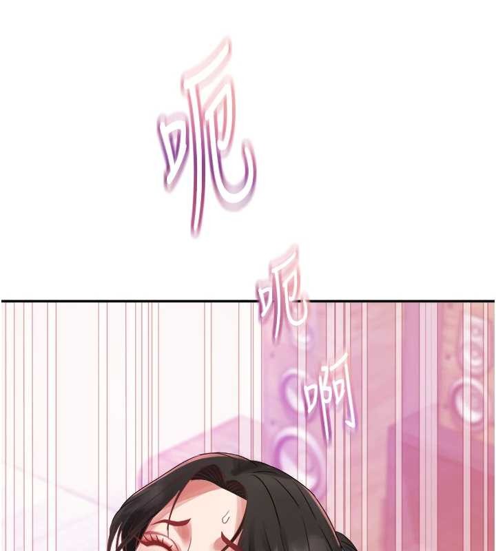 大鳳村婦女會第32話-打開會長小穴的金手指