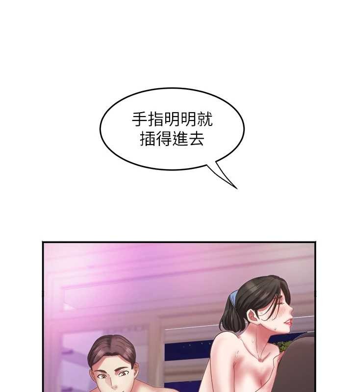 大鳳村婦女會第32話-打開會長小穴的金手指