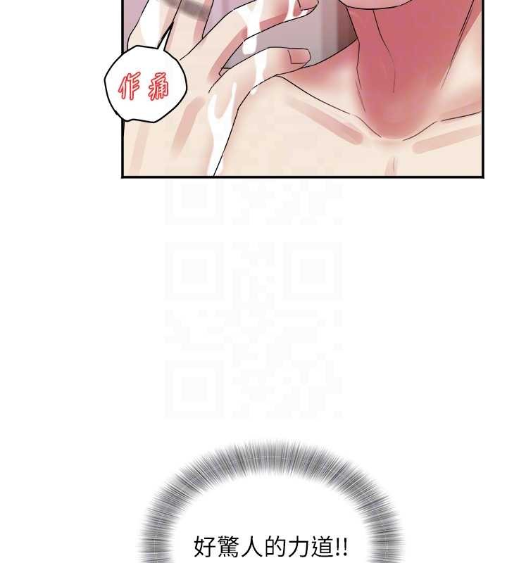 大鳳村婦女會第32話-打開會長小穴的金手指