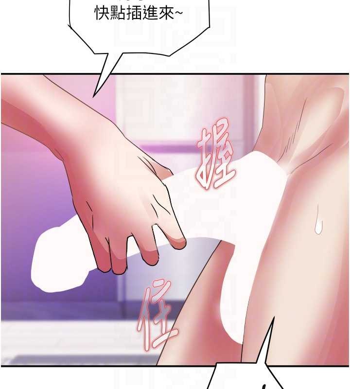 大鳳村婦女會第32話-打開會長小穴的金手指