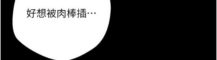 幣轉人生第56話-寂寞難耐的夜晚