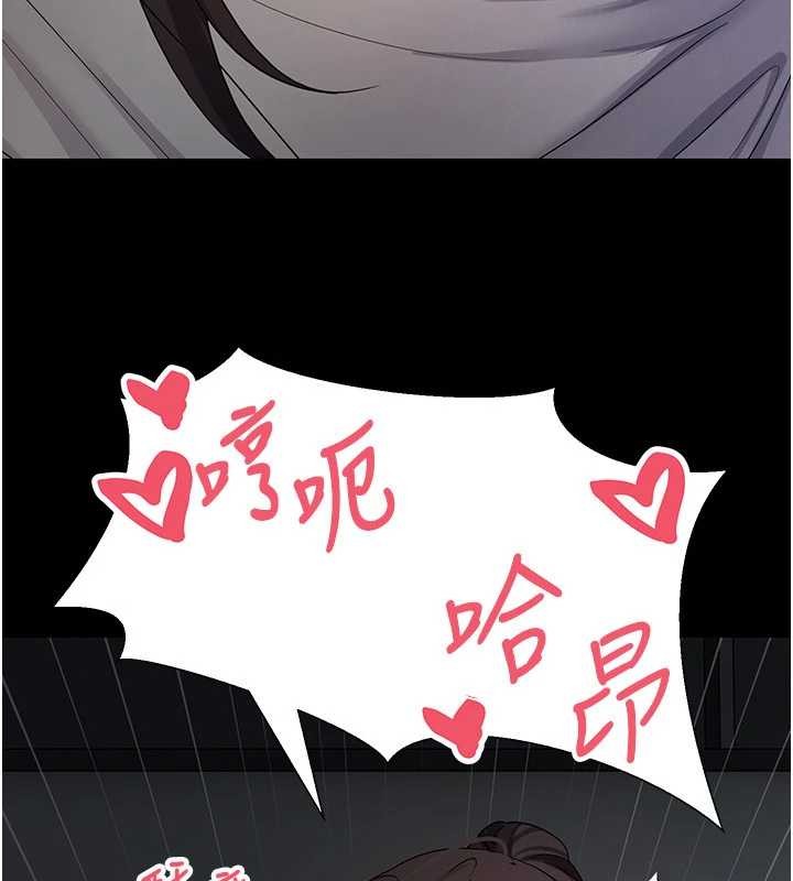 幣轉人生第56話-寂寞難耐的夜晚