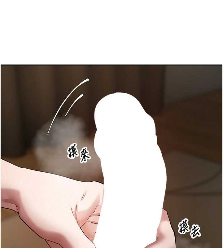 幣轉人生第56話-寂寞難耐的夜晚