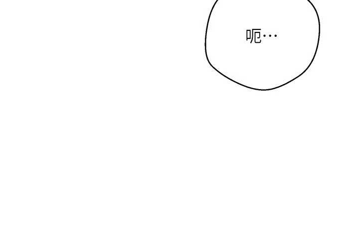 幣轉人生第56話-寂寞難耐的夜晚