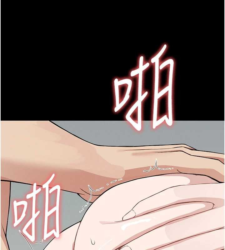 屍變家園:以身相許第28話-男人都是禽獸