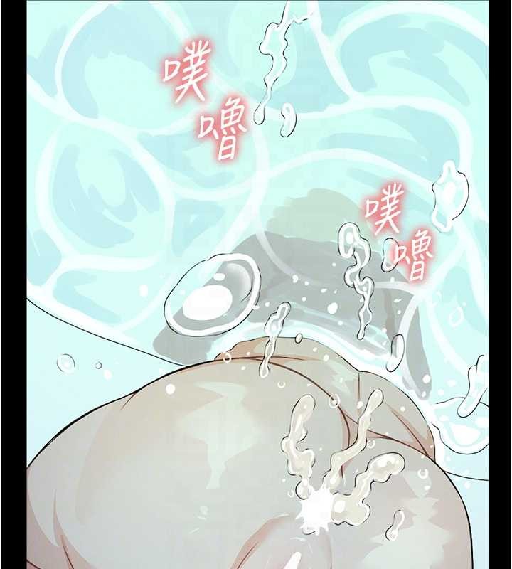 屍變家園:以身相許第28話-男人都是禽獸