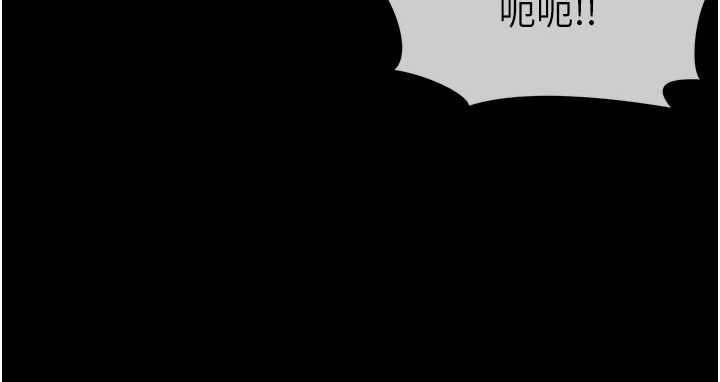 屍變家園:以身相許第28話-男人都是禽獸