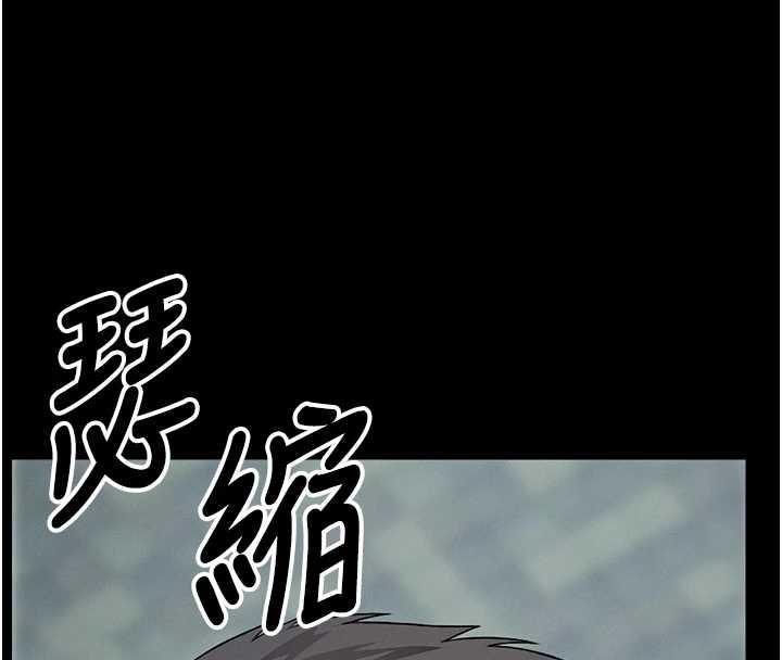 屍變家園:以身相許第28話-男人都是禽獸