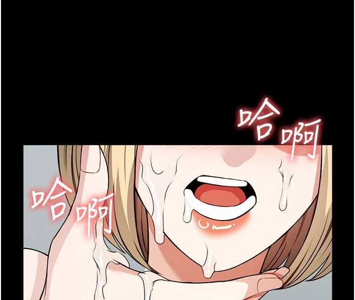 屍變家園:以身相許第28話-男人都是禽獸