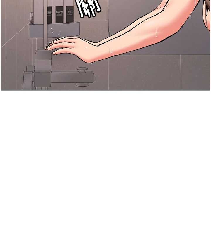 新生老司機第18話-只想告訴你