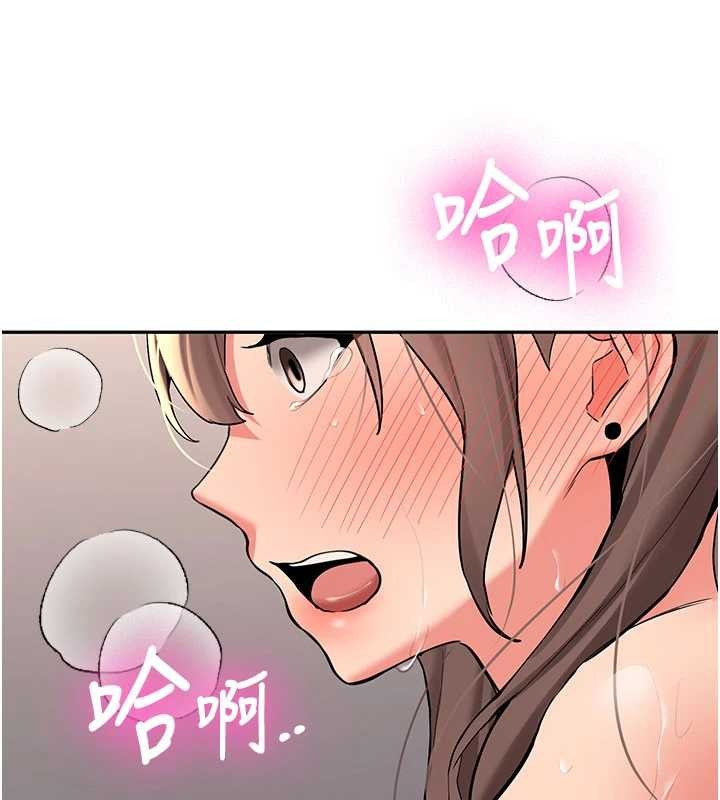 新生老司機第18話-只想告訴你