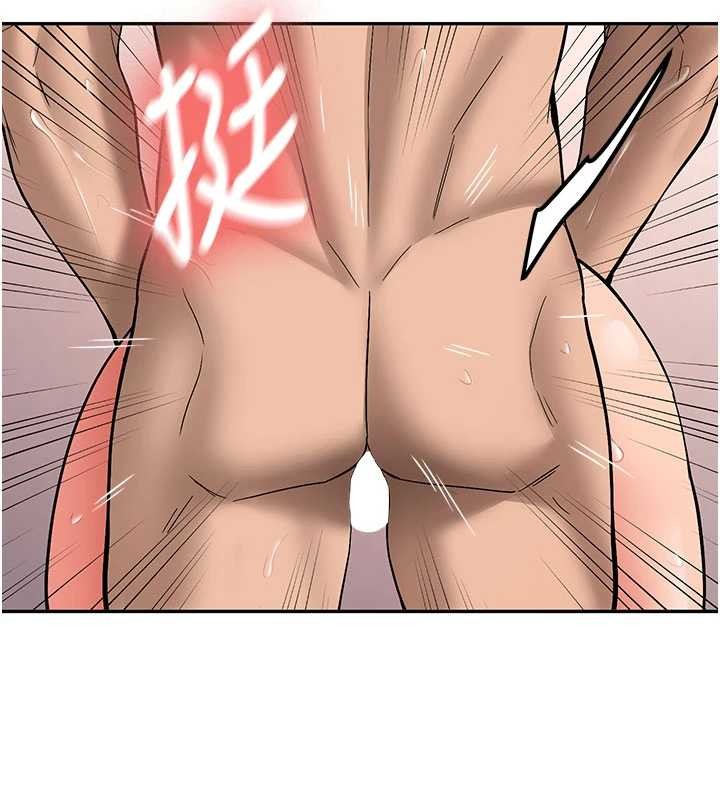 新生老司機第18話-只想告訴你