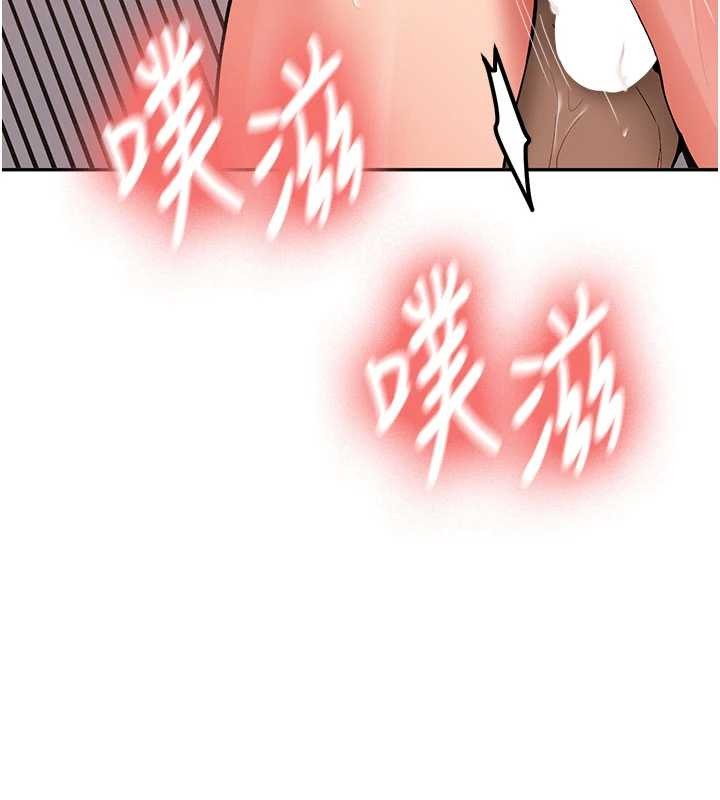 新生老司機第18話-只想告訴你