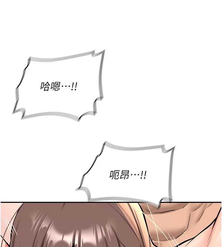 新生老司機第18話-只想告訴你