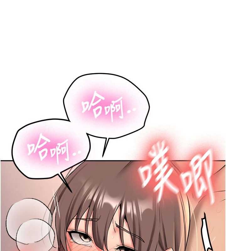 新生老司機第18話-只想告訴你