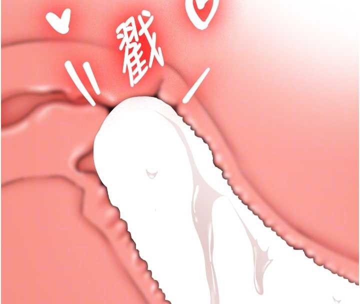 新生老司機第18話-只想告訴你