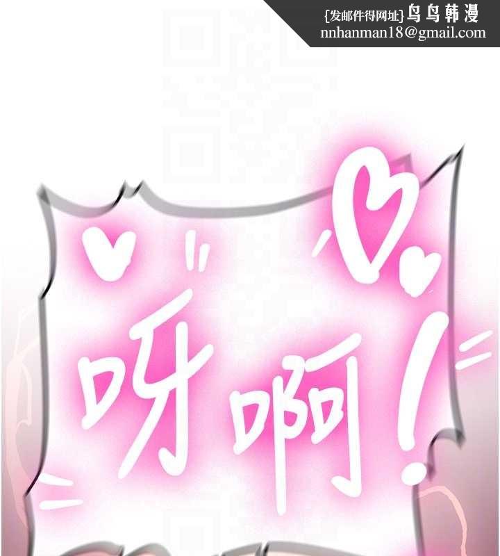 新生老司機第18話-只想告訴你