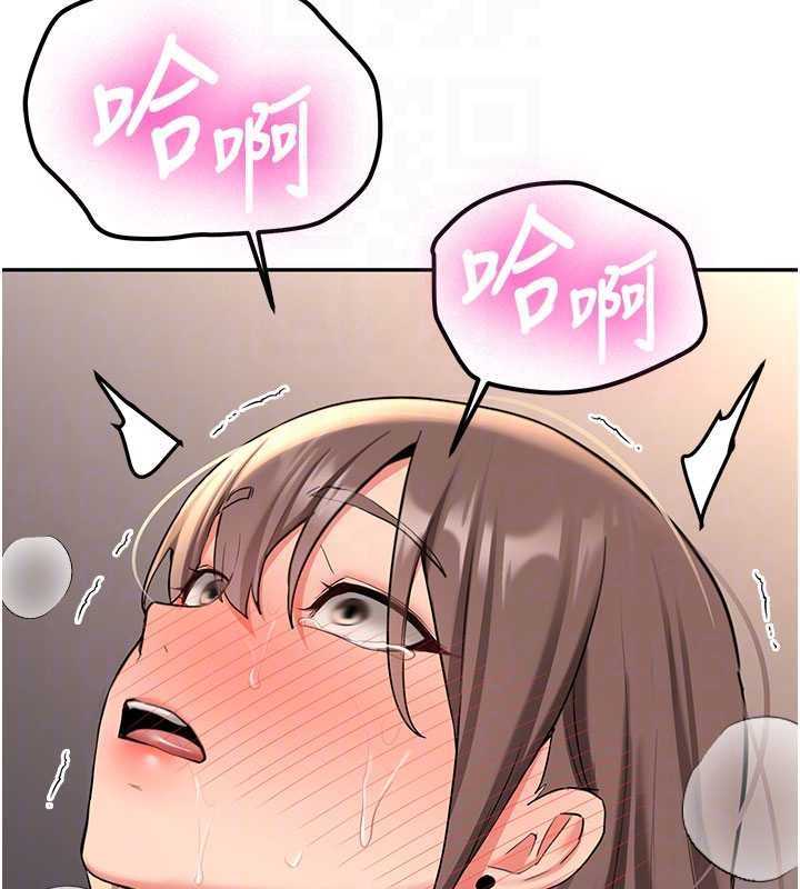 新生老司機第18話-只想告訴你