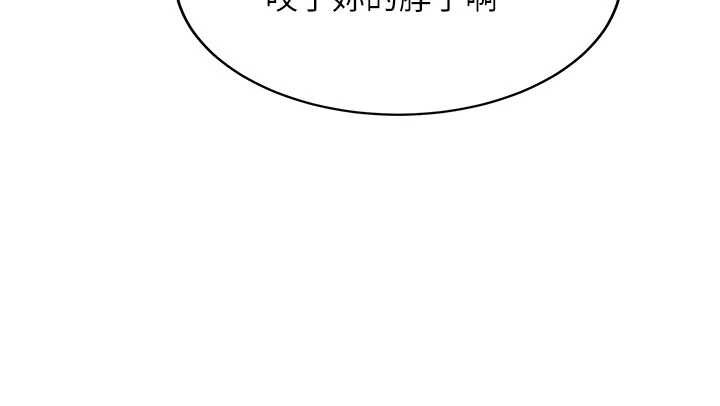 新生老司機第18話-只想告訴你