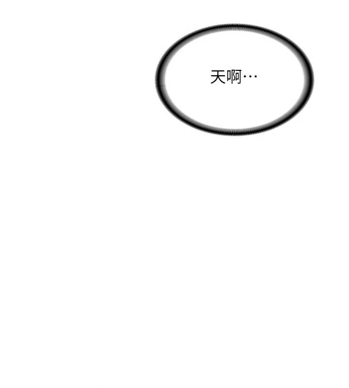 新生老司機第18話-只想告訴你