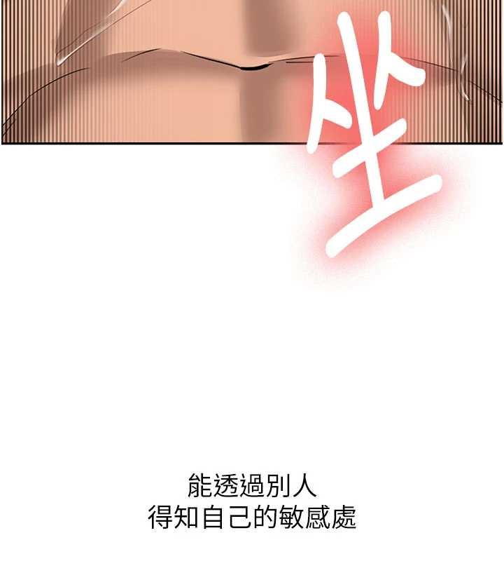 新生老司機第18話-只想告訴你