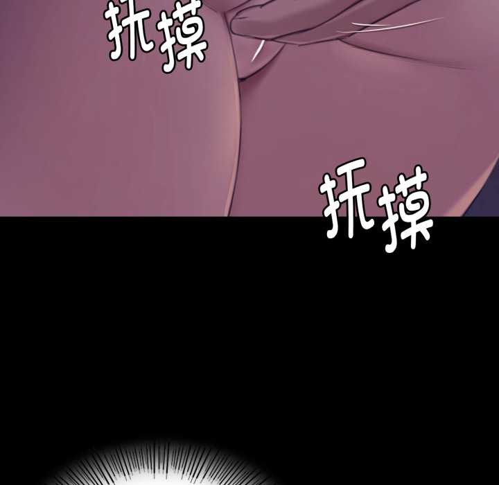 小姐第105話