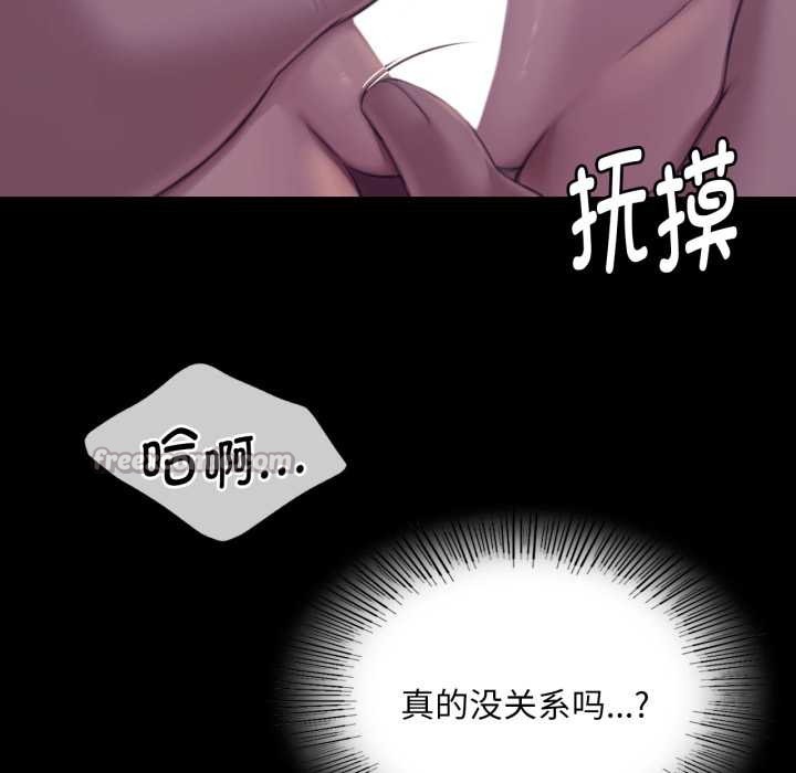 小姐第105話
