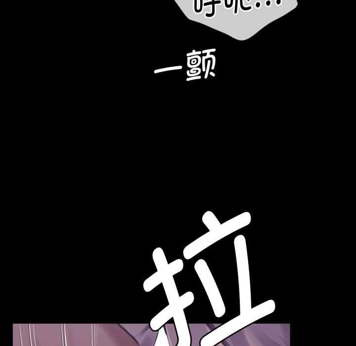 小姐第105話