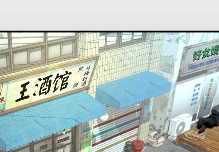 房间裏的心跳第18話