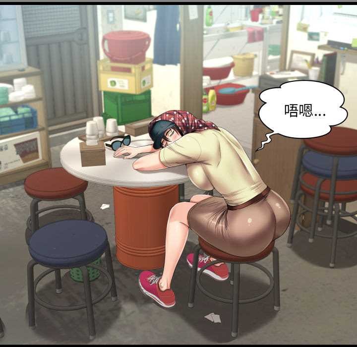 房间裏的心跳第18話