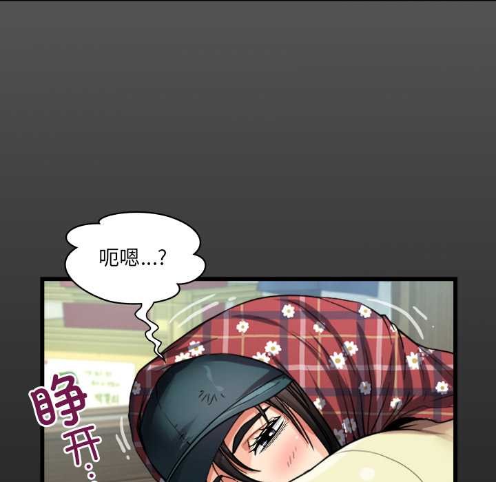 房间裏的心跳第18話