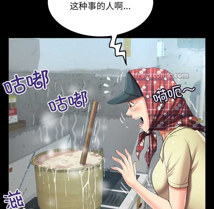 房间裏的心跳第18話