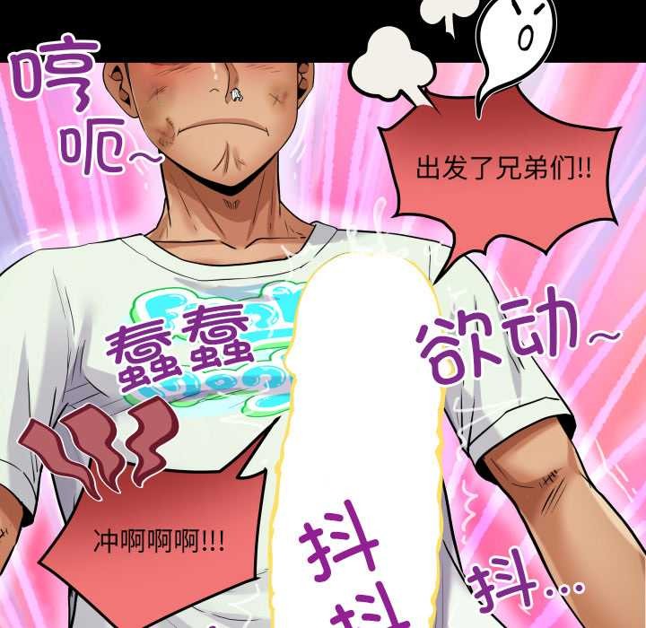 房间裏的心跳第18話