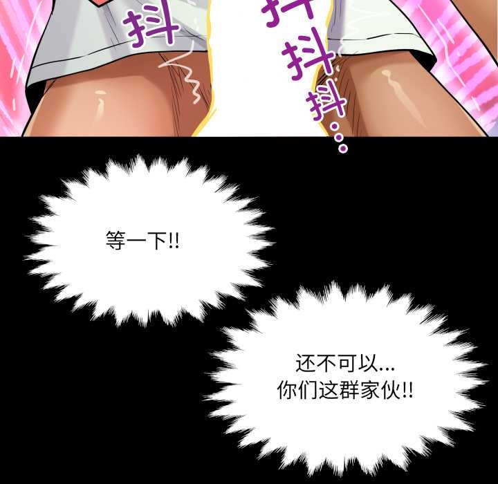 房间裏的心跳第18話